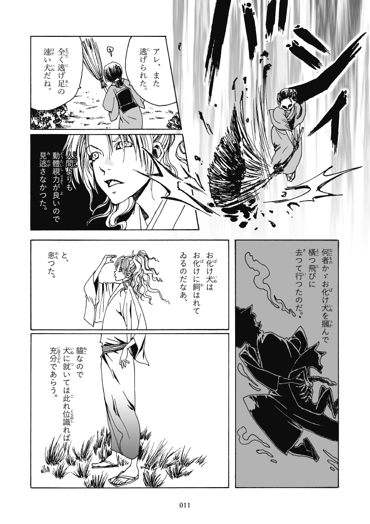 (2/3) 