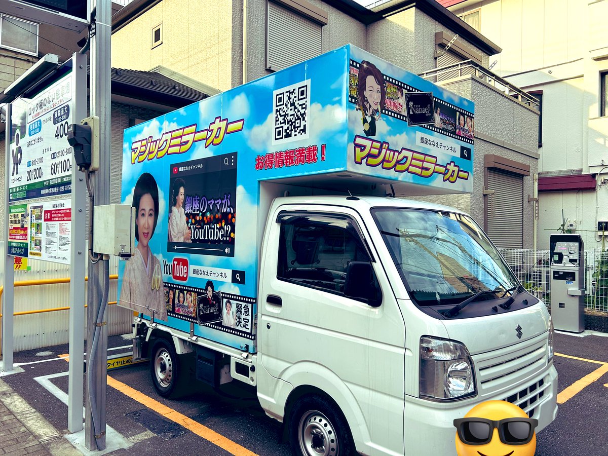 mai✩.*˚ 専用ページ ソプラノめいちゃん🇫🇷植田芽依 on X