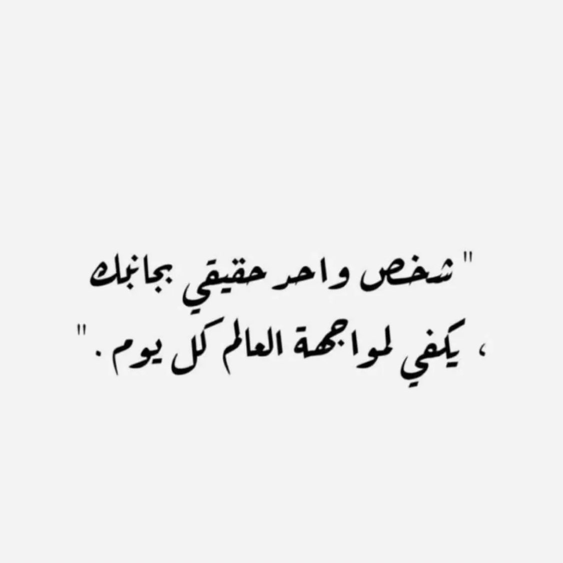 71W's tweet image. حقيقي و حنون 💜