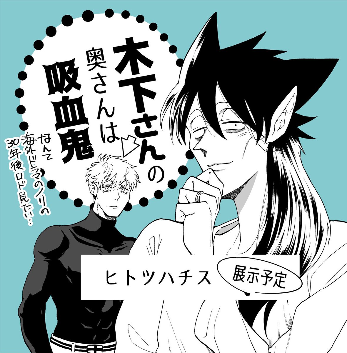 画像が小さすぎてガビガビだったので、修正したのを一応あげときます! 