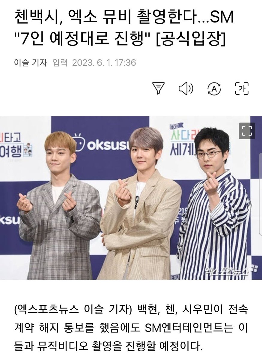 뮤비촬영 한다네