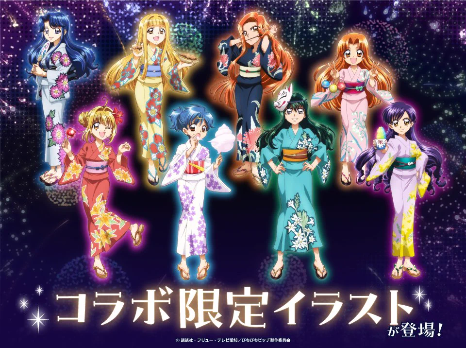 ぴちぴちピッチ　カラオケの鉄人コラボ　ゴスロリ　アクリルスタンド　コンプリート FxhkyZfaAAELeNF?format=webp&
