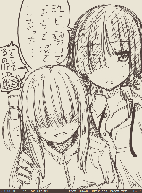 ぼリョウの世界線(?) 🛌 #tegaki_dt