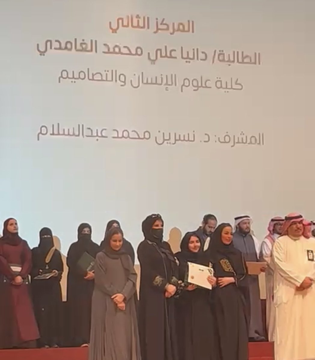🇸🇦👍🎊👏

الف مبروك لطالبتي للماجستير دانيا الغامدي على فوزها بالمركز الثاني (محور البحث العلمي في العلوم الانسانية) في بحثنا بعنوان "تقييم مياه الصنبور في المنازل والعوامل المؤثرة على سلامة المياه في جدة، المملكة العربية السعودية"

عقبال التخرج يا دانيا بإذن الله."