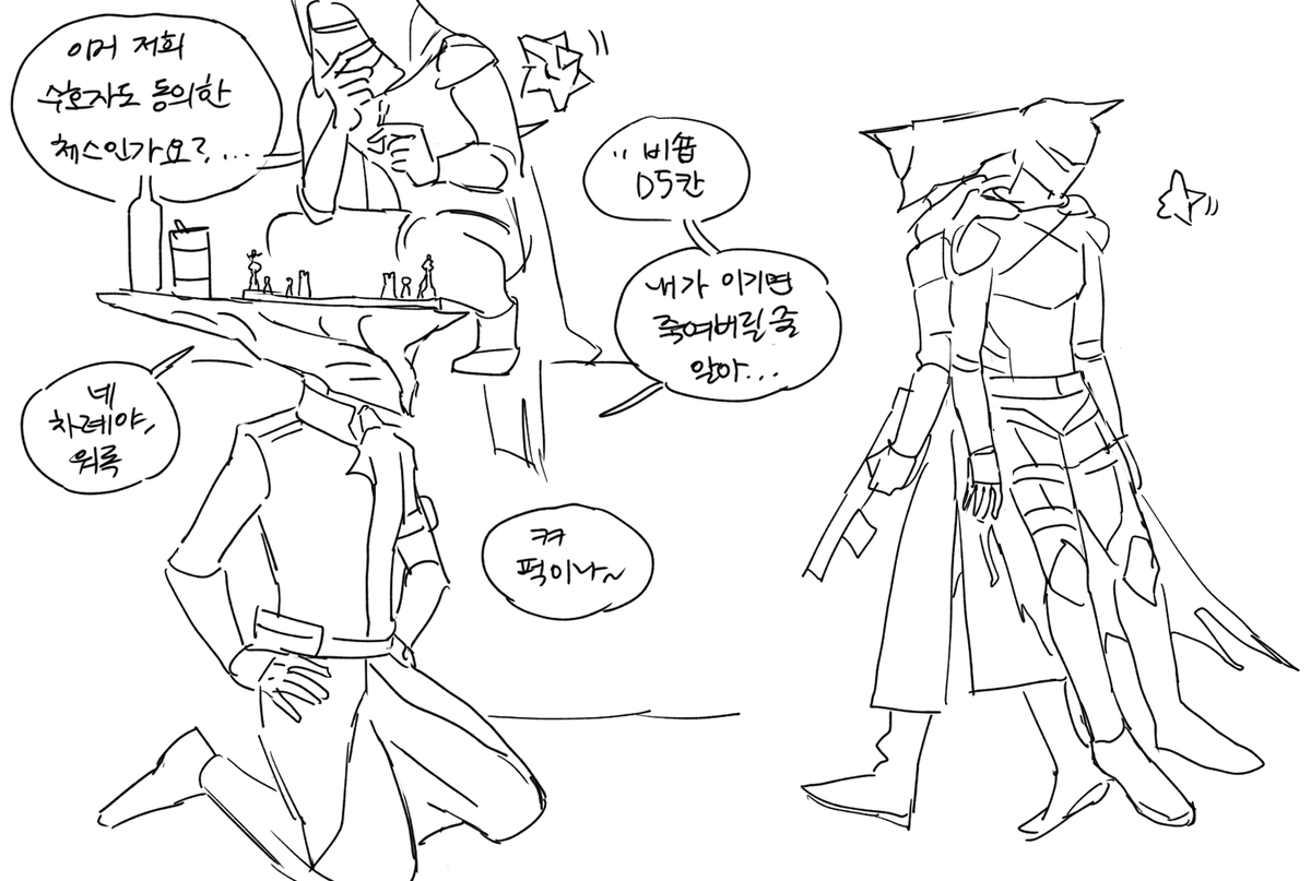 워록뚝진짜뭐임,,