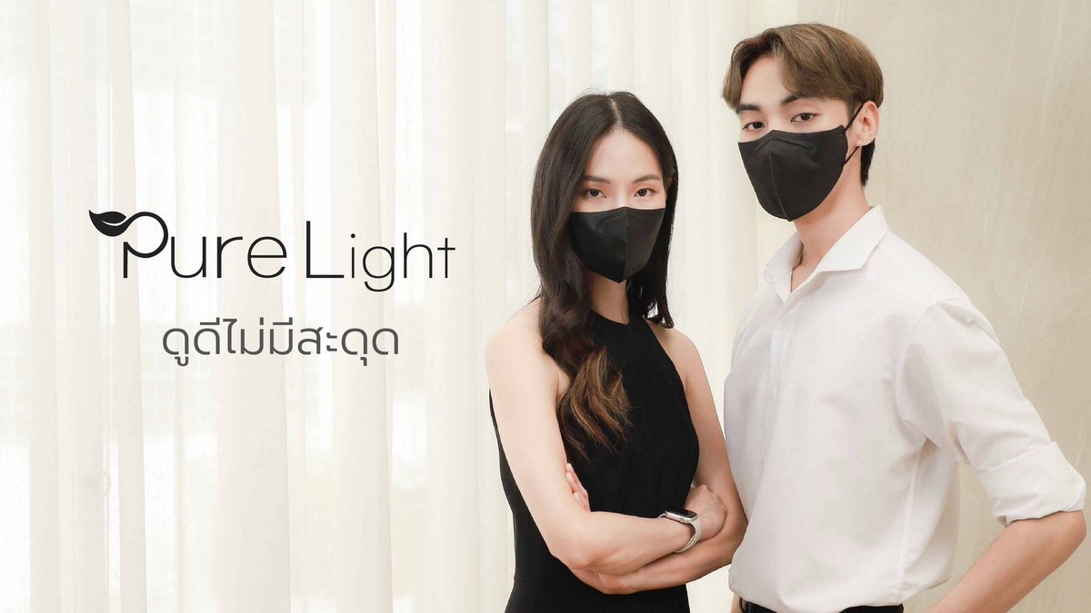 PureLight_Th's tweet image. ครั้งแรกกับการเล่นทวิซ ต้องทำไงให้เป็นที่รู้จัก #แมสเกาหลี #หน้ากากอนามัย #purelight #mask #สอนเล่นทวิซด้วย #แมสหน้าเรียว #ดูดีไม่มีสะดุด #แมสไอดอล  #โพชต์ให้นายดูว่าทำแล้ว #ไปหาตำ😷