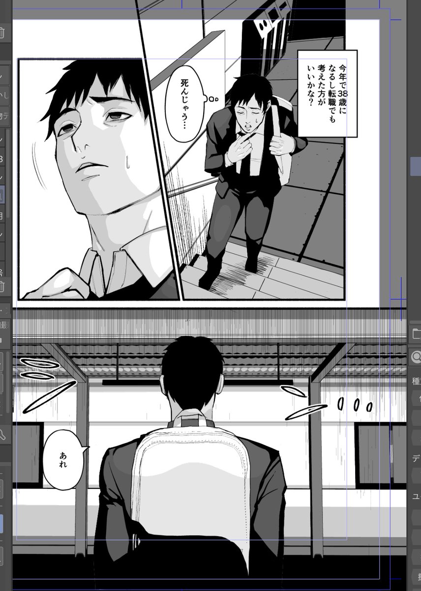 下書きからオートアクションでモノクロ化(ペンいれ作業なし)
↓
トーン+ベタ
↓
バージョン2からの機能の自動陰影でざっくりした影付け
↓
整えて仕上げ加筆

という手順で今回やっています。時短になるかと思ってましたが、そこまで…か? https://t.co/EV7yFcF5zm