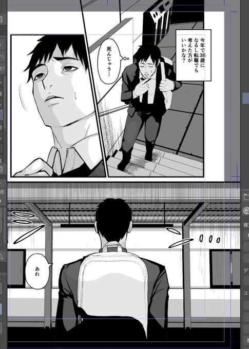 äžæžããããªãŒãã¢ã¯ã·ã§ã³ã§ã¢ãã¯ãå(ãã³ããäœæ¥ãªã)
â
ããŒã³+ãã¿
â
ããŒãžã§ã³2ããã®æ©èœã®èªåé°åœ±ã§ãã£ãããã圱ä»ã
â
æŽããŠä»äžãå ç
ãšããæé ã§ä»åãã£ãŠããŸããæçã«ãªãããšæã£ãŠãŸãããããããŸã§âŠã? https://t.co/EV7yFcF5zm