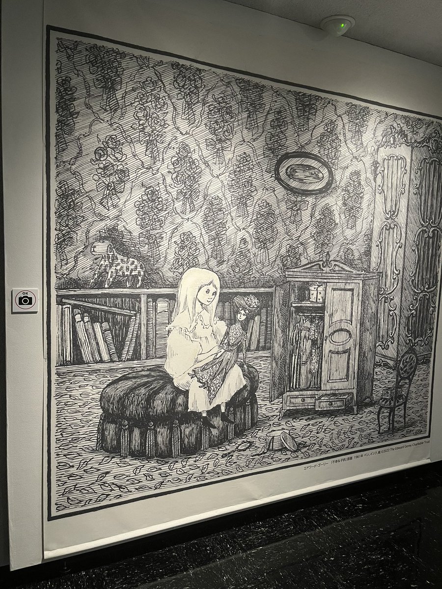 大変に良きでした…🙏
まず美術館のデザインがとても素敵だし展示ももちろん最高でとても楽しめました…!6/11までです!
エドワード・ゴーリーを巡る旅
渋谷区立松濤美術館
