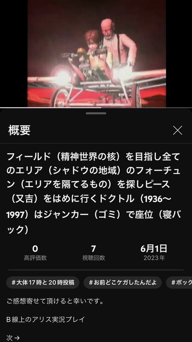 【悲報】ゲーム実況者さん、タイトルで全てネタバレしてしまう... https://t.co/BpN3qu1i6d