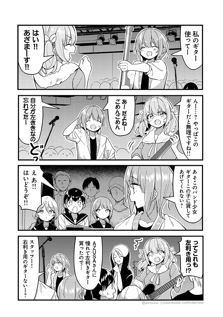 パンクロック同好会、AZUSAのライブのステージに飛び入り参戦……どうする!??

ガールズフィスト!!!! GT 19話 1/4   
漫画:なじみ(@najimi03)
#ガールズフィスト!!!! GT 