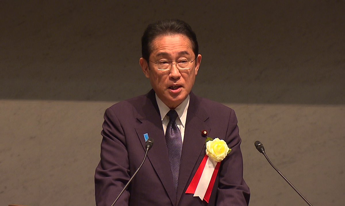 #PMinAction: On May 31, 2023, Prime Minister Kishida attended the Annual General Assembly of Keidanren (Japan Business Federation) held in Tokyo.

🔗japan.kantei.go.jp/101_kishida/ac…

#NewFormCapitalism 
#GrowthStrategy 
#DiplomacySecurity 
#G7 
#DistribStrategy