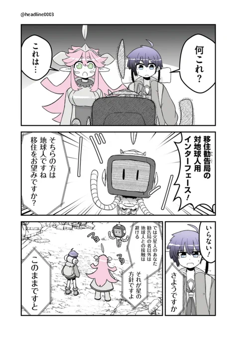 (3/4) 