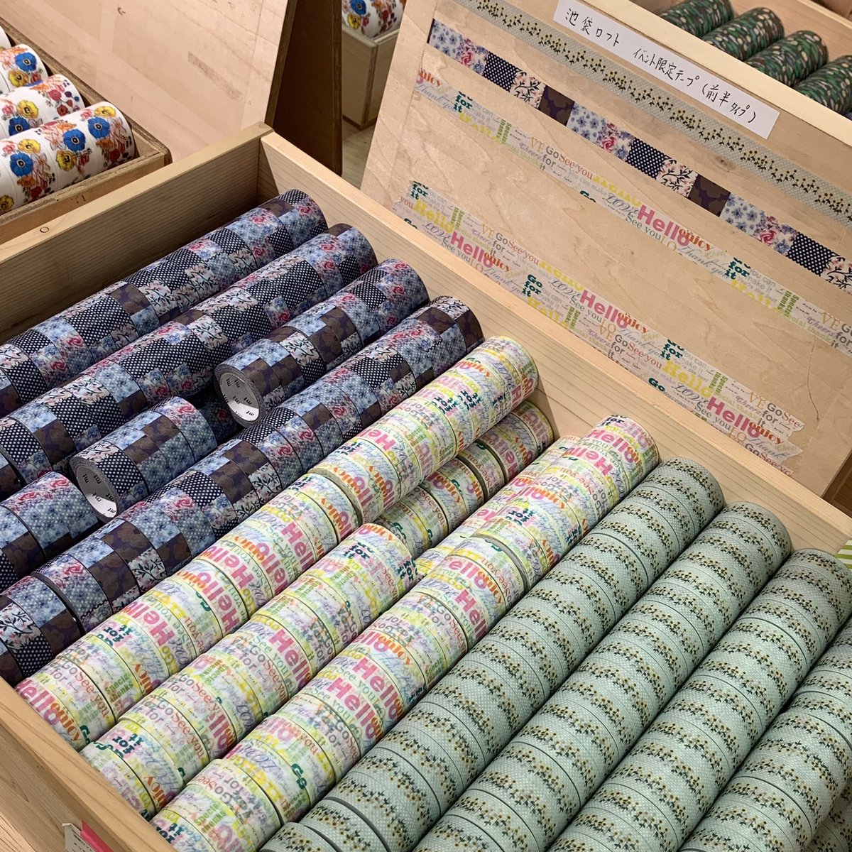 専用ページ mt 限定 池袋 LOFT マスキングテープ コンプリートセット 人気マスキングテープイベント／ 大好評✨ 池袋ロフトに #mt が