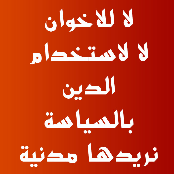 اخونجي حتى النخااااع #عصفور_الخامسه