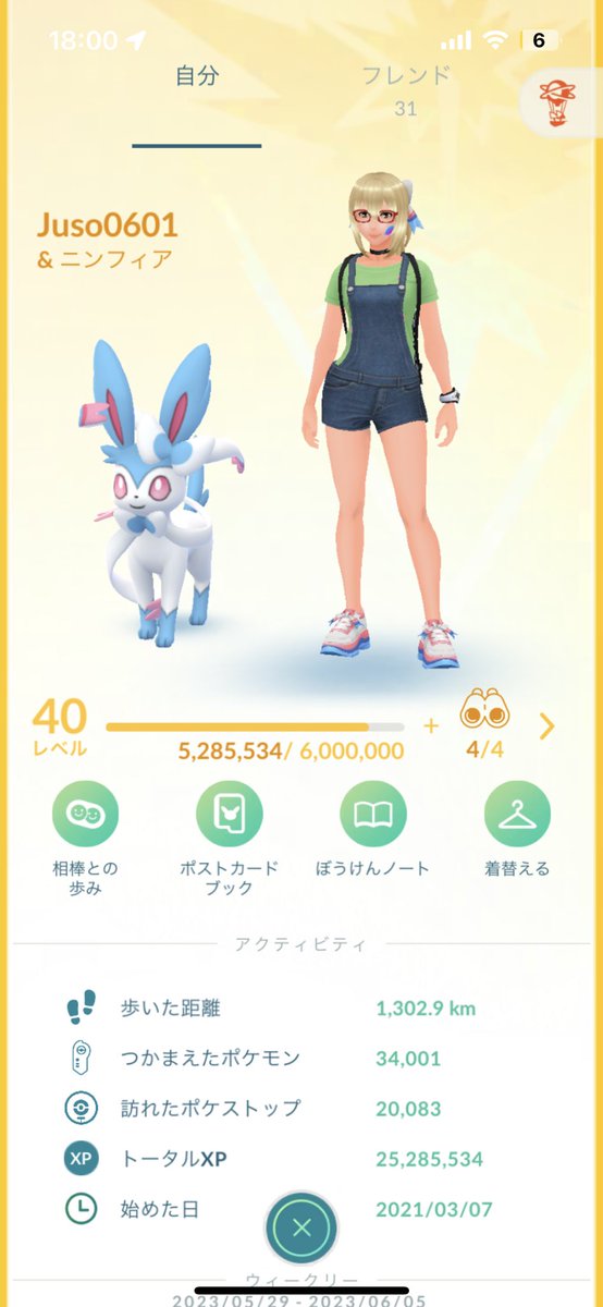 GO81948947's tweet photo. @pokemon19962862 9033 3002 8695
よろしくお願いします😭😭😭😭😭 https://t.co/iOmVdhkaIt