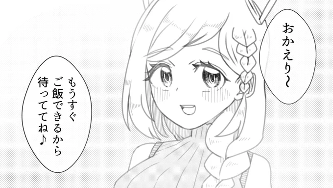 もし ホロメンと一緒に暮らしたら その17 「アキ・ローゼンタール」  #アロ絵