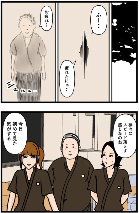 元引きこもりがバイトリーダーを目指す話182  #漫画が読めるハッシュタグ