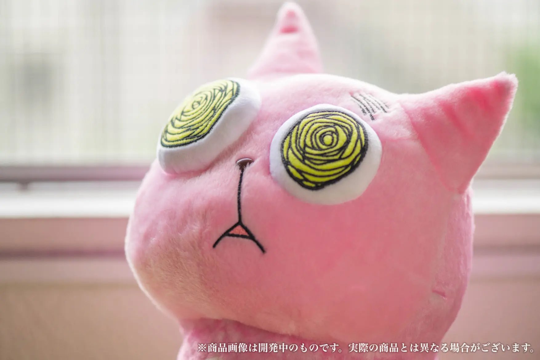 激安本物 鬼滅の刃最新情報＆グッズ情報@きめつねっと on X:  クッション・抱きまくら・ブランケット