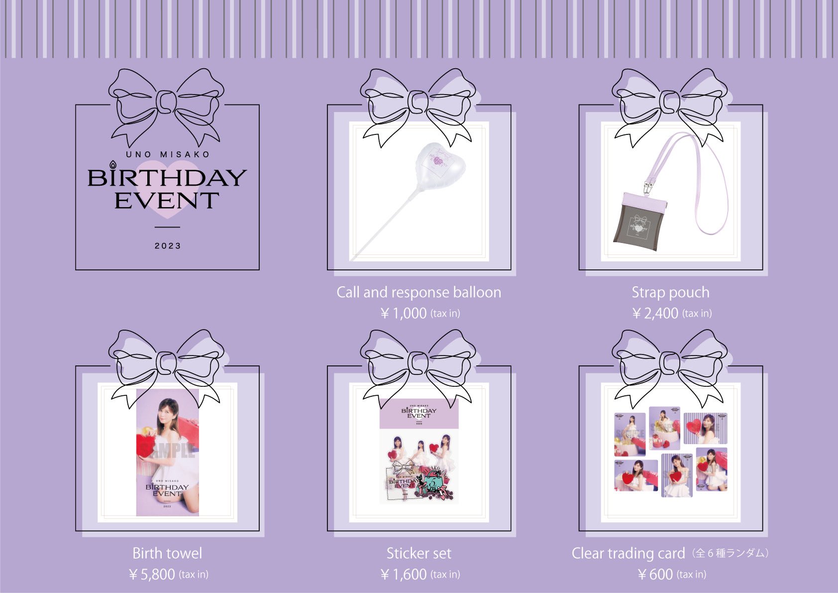 宇野実彩子 LAVANDA バースデーイベント会場限定 Tシャツ