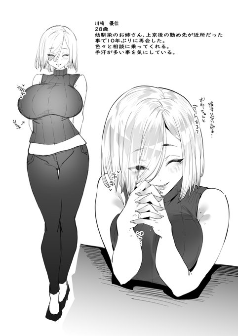 糸目のお姉さん描いてみました。 https://t.co/xKWUz1QpNH