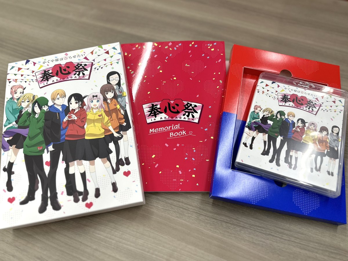 送料無料お手入れ要らず送料無料お手入れ要らずBD盤 かぐや様は告らせ