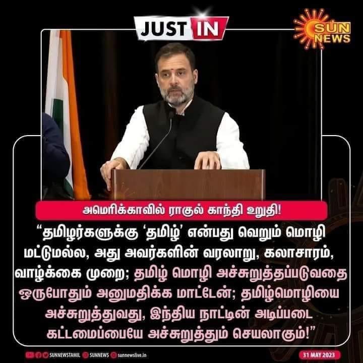 Priya Krishnan tweet media