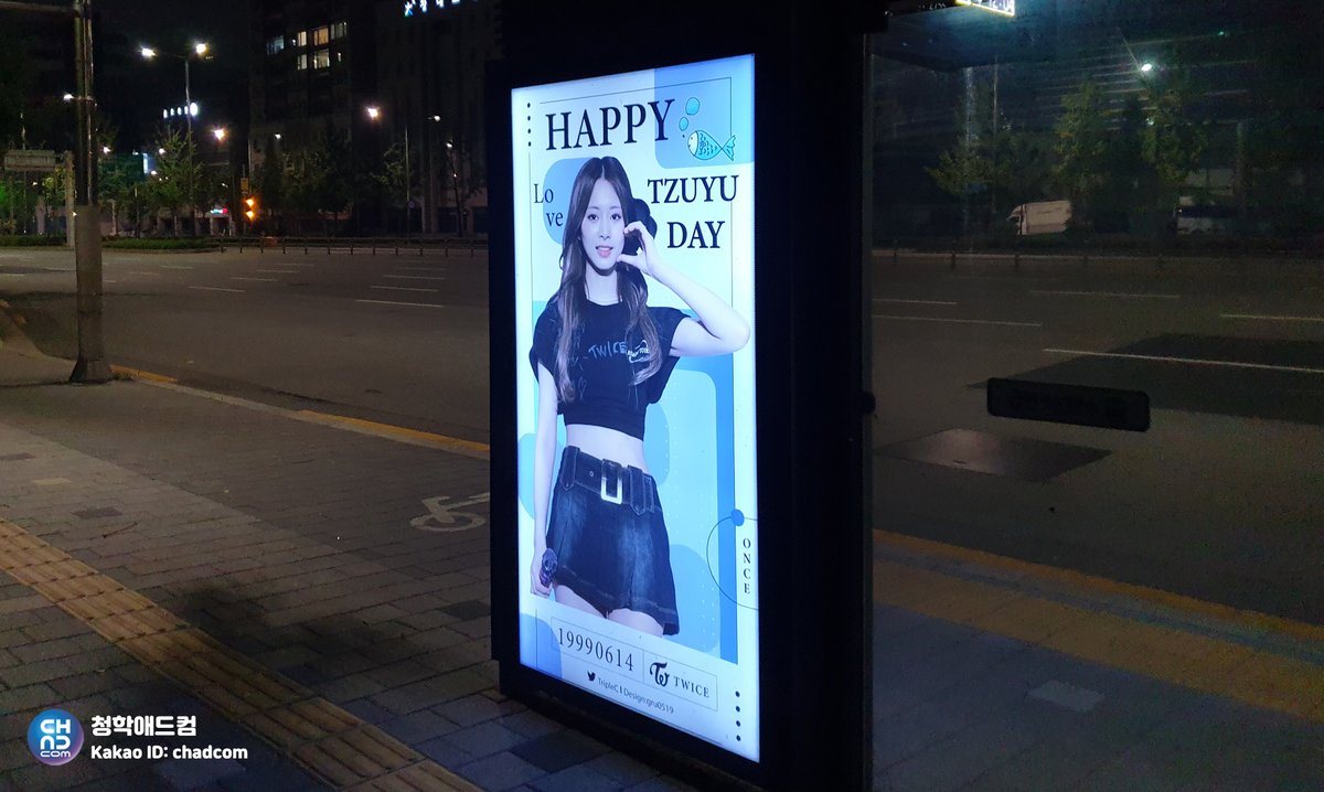 chunghakadcom's tweet photo. #트와이스 #쯔위 생일을 기념하여
#서울체육중.고앞 버스 정류장에
축하광고가 진행 되었어요😙
1999.06.14🎂
🎊🎊
HAPPY TZUYU DAY💕
🎉🎉
#TWICE #tzuyu #birthday
#support #子瑜 #生日快樂
#ツウィ #จื่อวี #버스정류장
#아이돌 #생일광고 #서포트
#청학애드컴 #chadcom https://t.co/b0ruZXTqTf