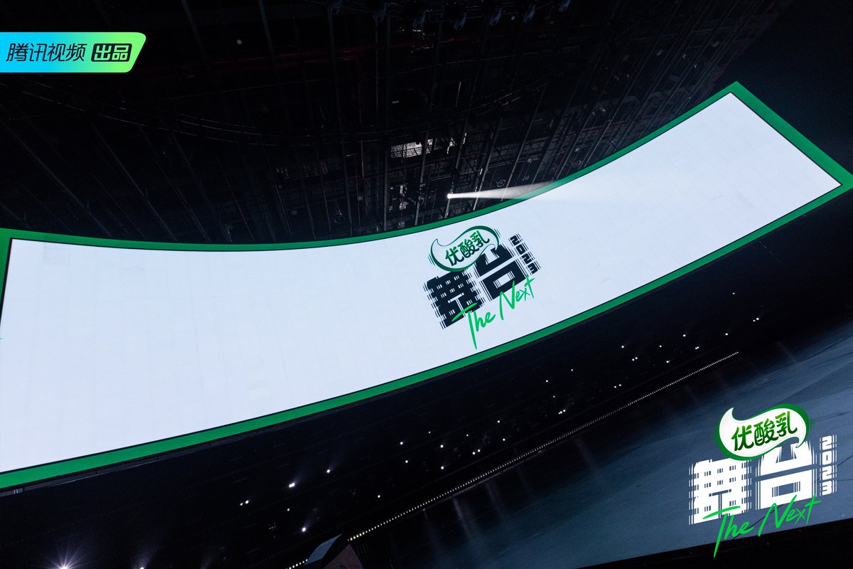 tencent_thenext's tweet image. #THENEXT coming soon!
#腾讯视频 #舞台2023