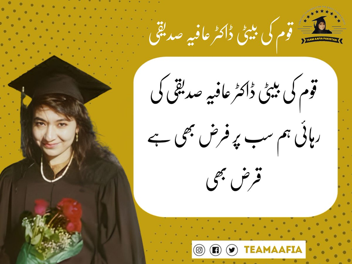 Tanveer642's tweet photo. His front teeth are broken   She is now hard of hearing due to a head injury in prison  He misses his mother and children all the time, he does not know that his poor mother has passed away while waiting for him. #ڈاکٹرعافیہ_کو_رہاکرواؤ  #Nation_Demands_free_Aafia https://t.co/Npl5YaEYpK