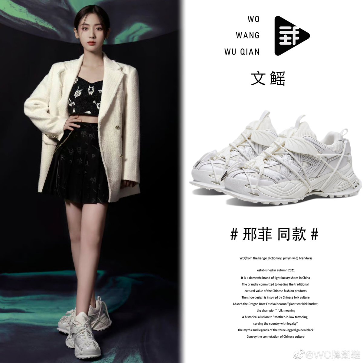 Niita33B's tweet photo. 📅06012023
#Asgony #Wo Brand Trendy shoes Official Weibo Posting https://t.co/psxAH8nl3F