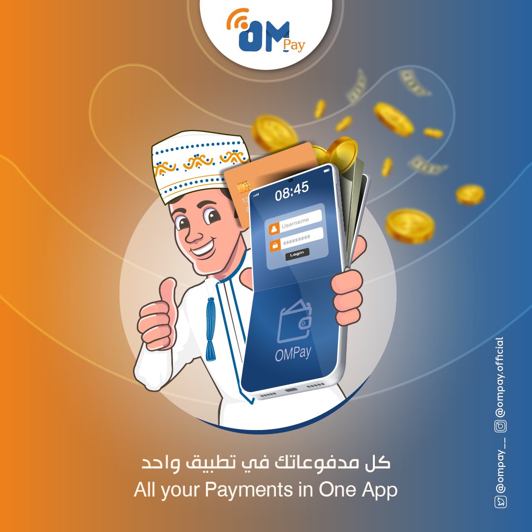 OMPay Application serves as your comprehensive all-in-one solution. With OMPay, you have the convenience to effortlessly settle your invoices and payments.

#OMPay#easypayment 

مع تطبيق OMPay يمكنك دفع الفواتير بكل سهوله 
كحل شامل لجميع إحتياجاتك للمدفوعات الرقمية…
