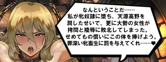 今月でサークル天源高野は設立一周年を迎えます! いぇーい!
そんなおめでたい日に、あの人からのメッセージを預かって参りました! どうぞ! https://t.co/rs3Ndrw6Jp