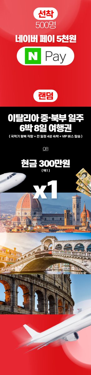 CRZL_519's tweet photo. #RT 추첨 1분께 덕질자금 10만원‼

❤ 6월 2일, 크레즐 투표하면 이탈리아로 슝✈🇮🇹

🎁 이탈리아 일주, 맥북프로, 아이패드, 애플워치, 덕자에 치킨, 커피까지🥰
🎁게다가 선착순 500명에게 페이머니 5천원도 슝💸

총 💫1️⃣0️⃣0️⃣4️⃣💫개의 상품 놓치지 마세요🥨

#크레즐 #CREZL #팬텀싱어4 https://t.co/sN2N3HeGtB