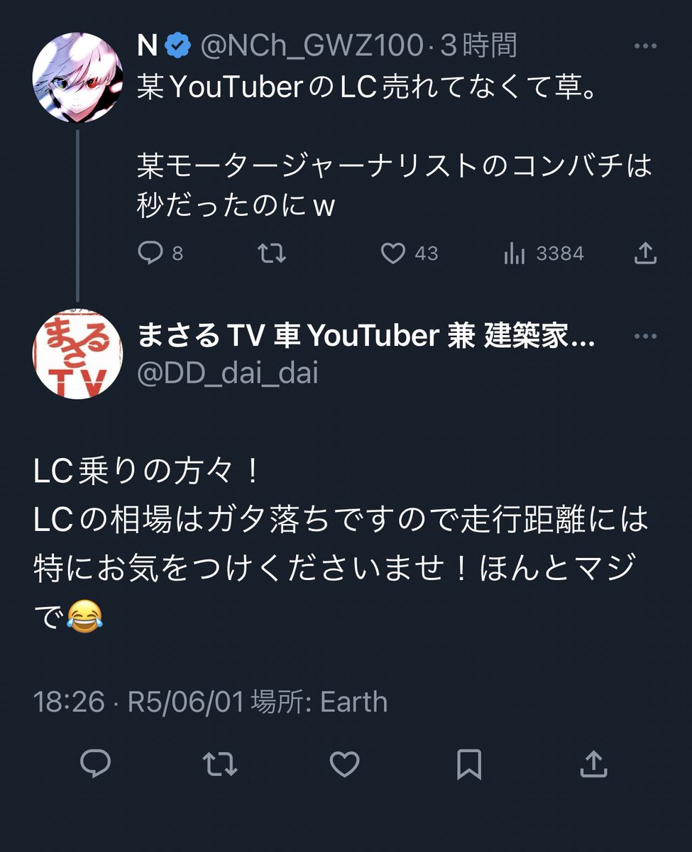 まさかの本人降臨w

まぁリセール云々の話したらh選んでる自分がなんも言えた身じゃないけど😂