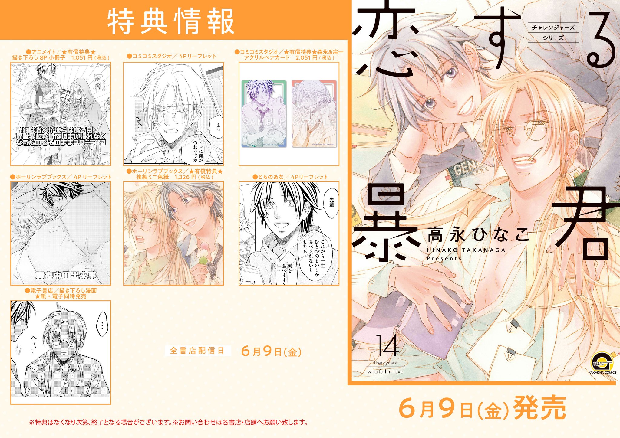 FxhwWrFaUAAX705.jpg:large