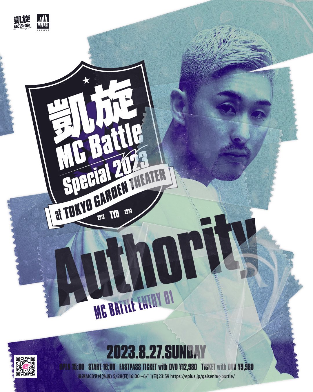 凱旋MC BATTLE DVD 2022.05.15 Amazon.co.jp: 凱旋MC Battle -Special 2023- at 東京ガーデン