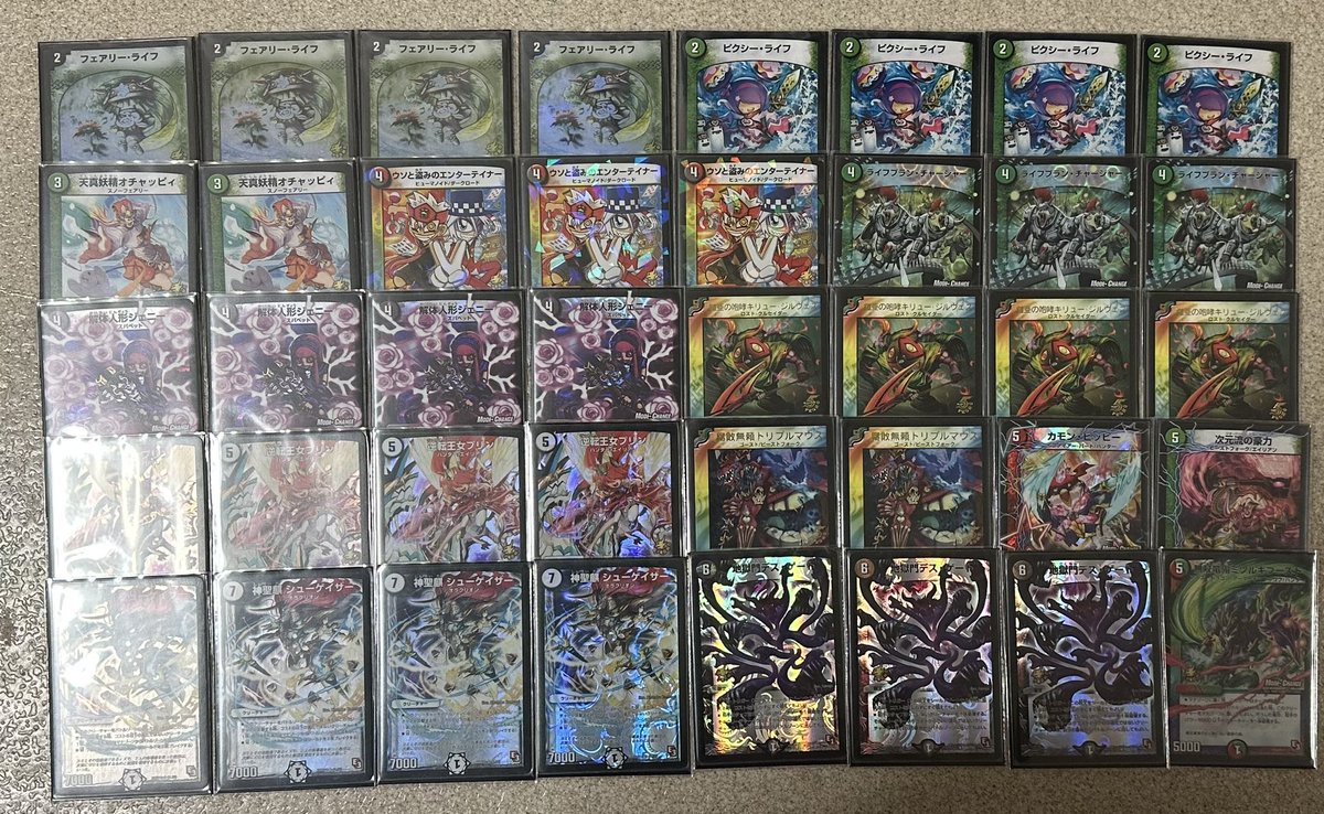 2014年環境 デアリシューゲイザー セキボン(@sekibon281 )さんの記事に 2014年環境 デアリシューゲイザー セキボン(@sekibon281 )さんの記事に