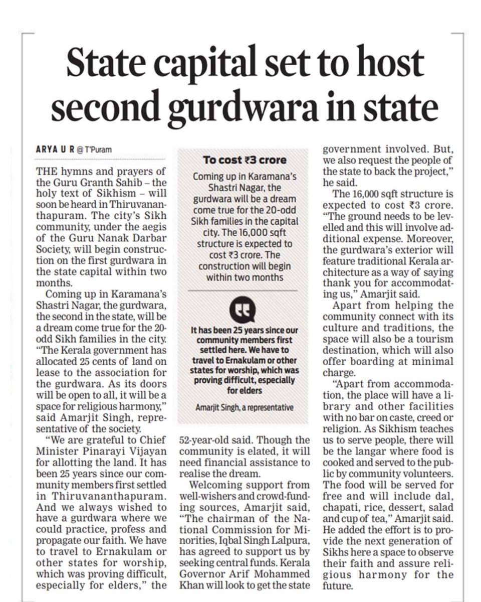 Very pleased that Thiruvananthapuram’s small but hard-working Sikh community will finally have its own gurudwara. Hope this in turn attracts more enterprising Sikhs to #MoveToTrivandrum!