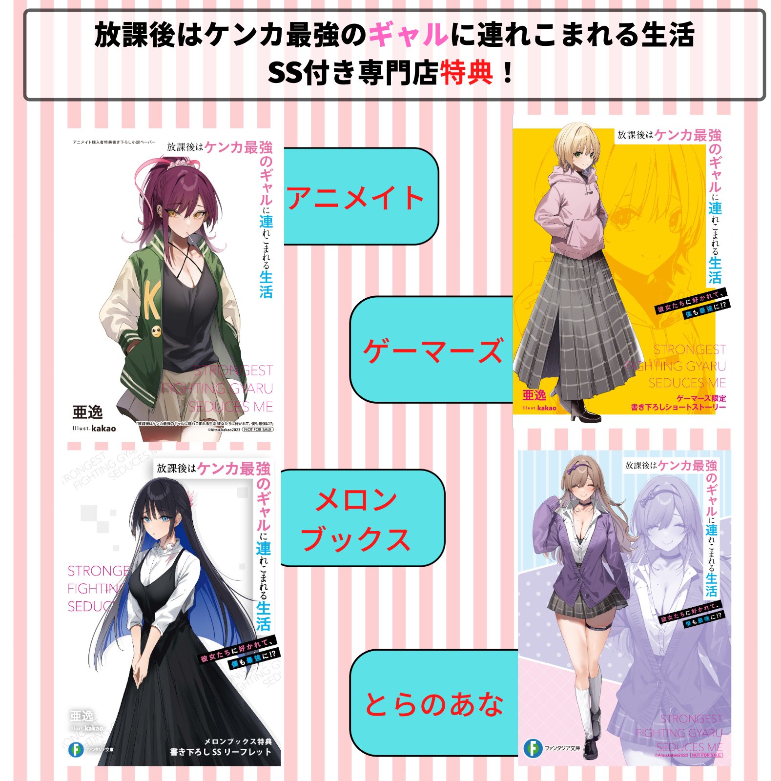 富士見ファンタジア文庫公式/4月18日新刊発売 on X 富士見ファンタジア文庫公式/4月18日新刊発売 on X