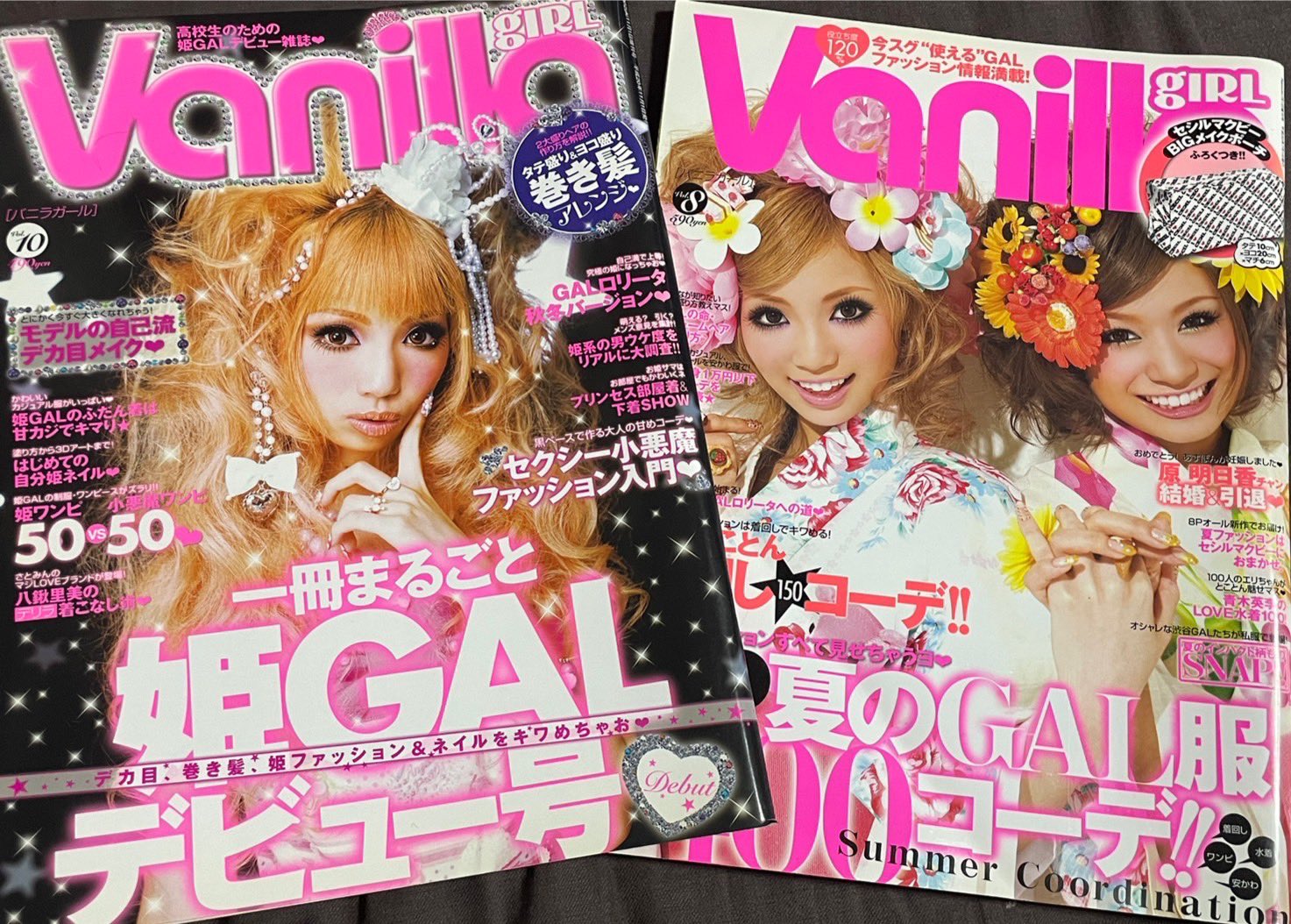 ギャル 姫ギャル 姫系 服 12点まとめ売り｜ファッション