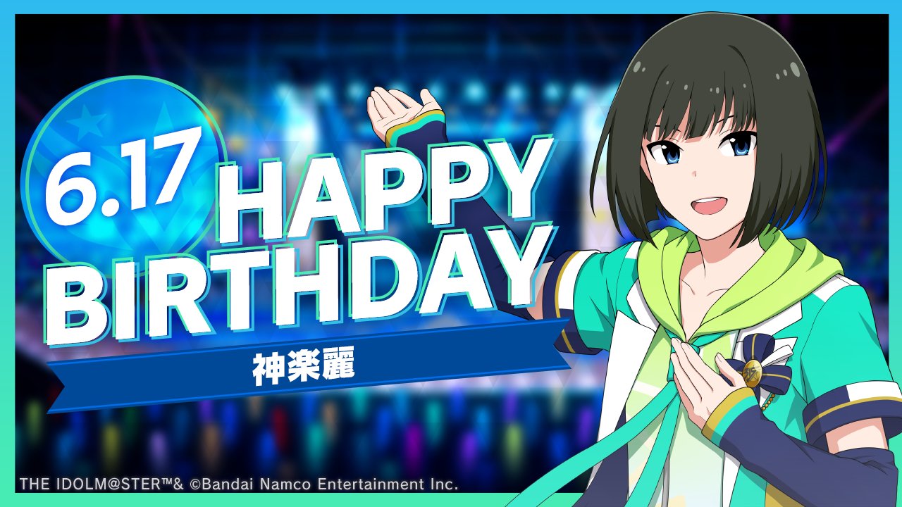 アイドルマスター SideM GROWING STARS公式 on X: 