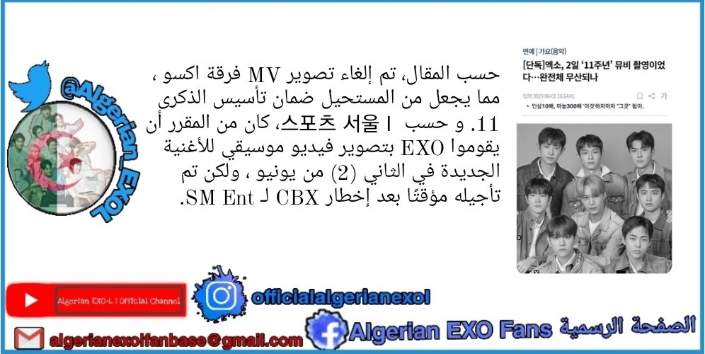 #byun_bayun♡

#EXO #CBX #smentertainment #KPOP

#اكسو #كيبوب