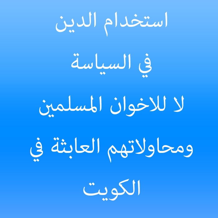 بوفهد عطاك الفلوس والاخوان عطوك الولاء #عصفور_الخامسه