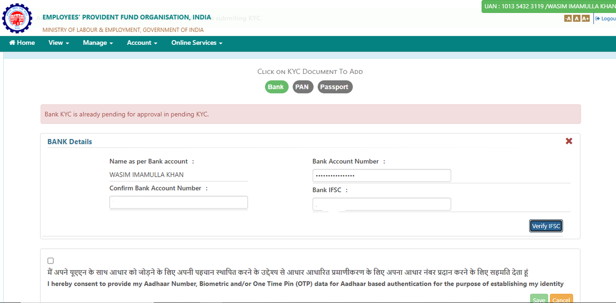 Dear Sir/Madam,
One of employee facing problem related bank KYC.
His bank KYC pending from March-23. Still showing under process (Pending from Bank Of India) 
Please look into this matter at earliest. @LabourMinistry 
@PMOIndia @socialepfo @BankofIndia_IN @RBI