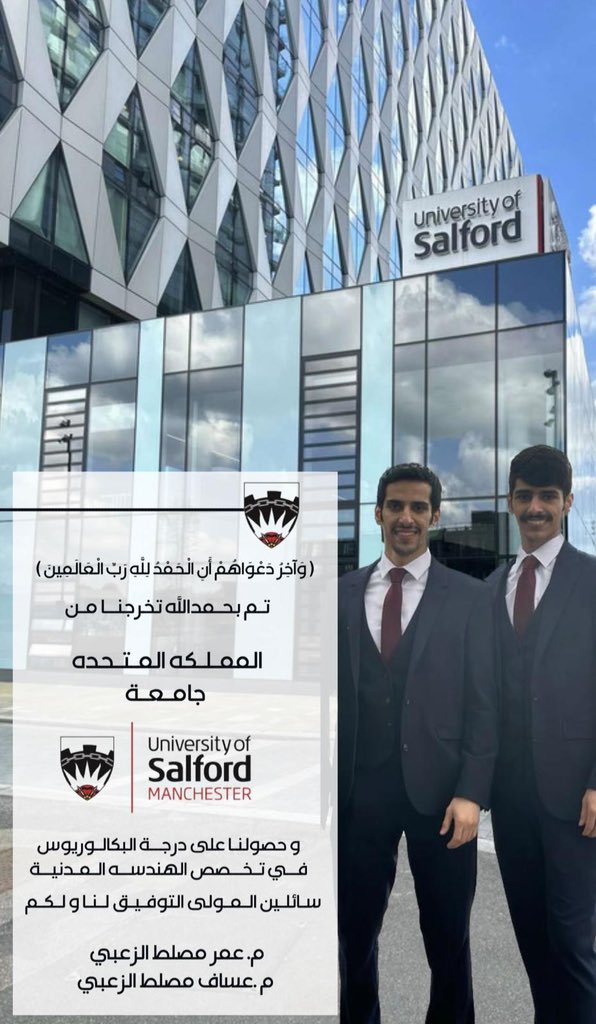 اللهم لك الحمد على تمام نعمتك 🤲🏻🤍