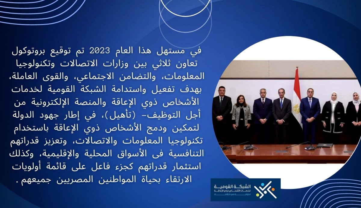 CDCD_News's tweet photo. #مجتمعنا_رقمي https://t.co/quv57SKxgc