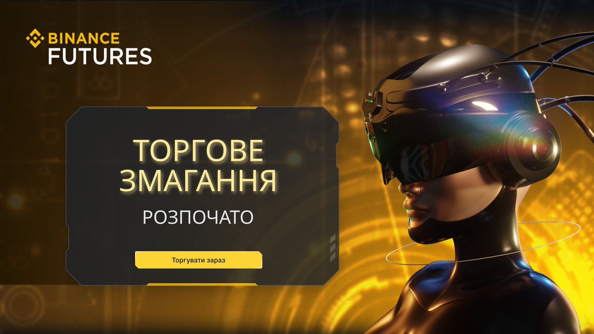 BinanceUkraine's tweet image. ✅Торгове змагання #BinanceTournament вже розпочалося

🗓 До 21 червня 2023
💰 240 000 USDT у поточному бонусному пулі

Ще не пізно приєднатись ⤵️
binance.com/uk-UA/FGT/MAY2…