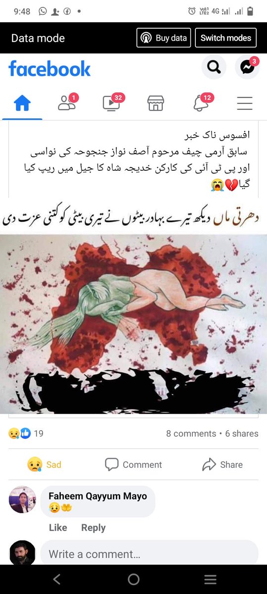 Muhammad Akbar (@haji8798500) on Twitter photo 