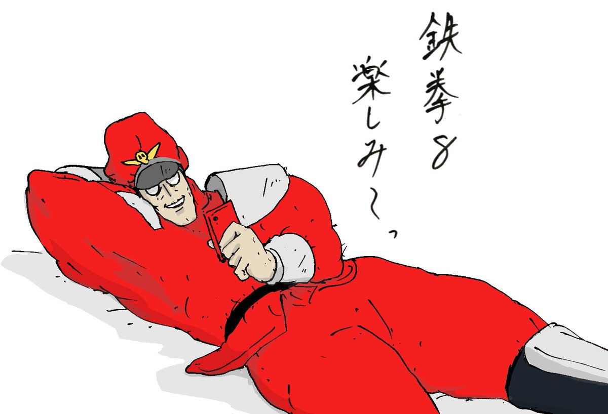 自分も出なけりゃ応援する奴も居ない #StreetFighter6